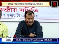 বন বিভাগক পাহাৰ খননৰ ৰাজহৰ ক্ষেত্ৰত শীঘ্ৰেই শ্বেতপত্ৰ প্ৰকাশৰ দাবী তুলিলে ajycp য়ে।