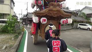 令和元年 深日漁港ふれあいフェスタ往路曳行