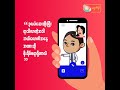 ၃လခံထိုးဆေးထိုးပြီး ဘာတွေဖြစ်နိုင်လဲ။ msn