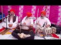 sachi preet ji mai tere nal । live kirtan sant jeet dass ji । cont.9814061547