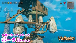 【Valheim生活　＃306】沼へ海から向かうための準備　【Valheim】