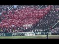 福大大濠 ブラバン応援メドレー 滋賀学園戦（再試合） 89選抜