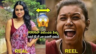 RRR Movie Actors Reel Life Vs Real Life Videos|Jr Ntr|Ram Charan|Alia Bhatt|Olivia Morris|Ajay Devgn