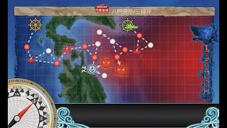 【艦これ】2023夏イベ E-3 丙 第二ゲージ攻略