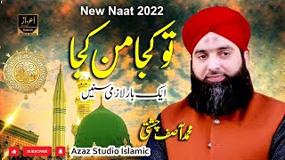 Tu Kuja Man Kuja Muhammad Asif Chishti | Tu Kuja Man Kuja Naat | Azaz Studio Islamic