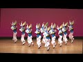 踊れ！高円寺阿波おどり「東京新のんき連」セシオン杉並まつり2018（2018.6.2）