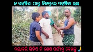 ସଡ଼କ ସୁରକ୍ଷା ଜୀବନ ରକ୍ଷା 🙏#salipur_happy #longvideo #5000watchtime