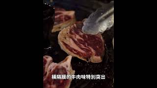 台北松山｜道地的韓國烤肉🍖