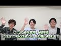 何切る超会議その155@日本プロ麻雀協会 mリーガー 何切る