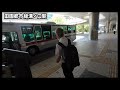 【溝ノ口駅から今昔の比較旅】溝ノ口駅付近の昔の風景は今どうなっているか？