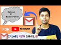 Personal Gmail VS Business Gmail ID Create || Create A New Gmail Account For YouTube ||