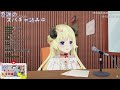 そらちゃん初配信の視聴者数を知って驚くわため【角巻わため ホロライブ 切り抜き】