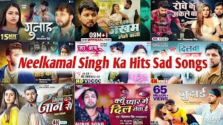 Top 10 Bhojpuri Sad Songs Of Neelkamal Singh Nonstop Bhojpuri Sad Songs 2024