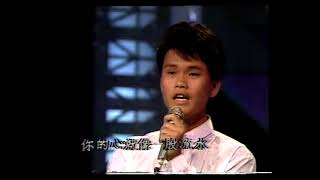 沉默 年轻人小组（钟添飞＋好友）词/曲：钟添飞 斗歌竞艺1984(Q Final) @SBC