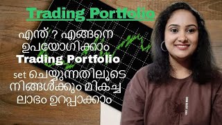 എന്താണ് Trading portfolio?? Portfolio set ചെയ്യുന്നതിലൂടെ നിങ്ങൾക്കും better profits earn ചെയ്യാം