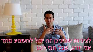 מה רצוי שלעולם לא תגידי לגבר, דן טימור, מציאת זוגיות מאושרת