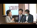 【立法委員陳椒華】2020 12 3_鐵道局監理調查權責不應只限縮於重大事故_爭取專業安全檢查人力_交通委員會質詢