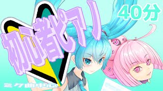 岩を貫く2年と29滴目　　　ボカロ調べてたら弾きたくなったから弾く　　【超初心者/ピアノ練習配信/個人勢Vtuber】