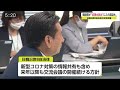 韓国側が