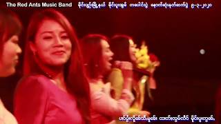 นางหอมนุช - Live ပေႃႈႁၢင်ႉၸဵတ်းမေးၵေႃႈၼၢင်းဢမ်ႇၵူဝ် - ၼၢင်းႁွမ်ၼုတ်း นางหอมนุช