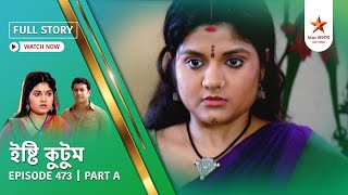 Full Story | Ishti Kutum | Episode 473 | Part A