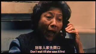 1 电影里的客家话对白: 爱情白面包 | Hakka Dialogue in Movies: Bakery Amour