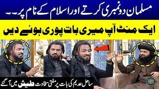 Sahil Adeem vs Mufti Sakhawat | Heavy Fight in Ramzan Transmission | Ramzan Ka Samaa | SAMAA TV