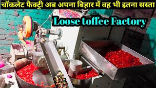 chocolate wholesale market in patna||110से ज्यादा चॉकलेट का होलसेल रेट| Biggest chocolate factory