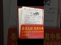 7.14徐总晚场计划单！微信19950234329！欧洲杯实体出票更靠谱！更多赛事分析等你来阅！ 足球推荐 足球预测 欧洲杯 美洲杯 竞彩足球