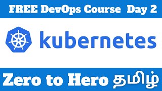 🔥 🔥 Day -  2 Kubernetes ZERO to HERO | Kubeadm via Create K8S Cluster  | Ravi #k8sintamil