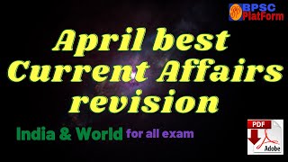 April Current Affairs Revision BPSC Pre 67th BSSC BIHAR SI ALL Exam