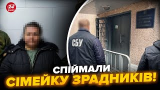 🤯Работница Укрзализныци сливала ФСБ локации эшелонов ВСУ! СБУ шокировала. Агентом ФСБ был…