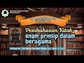 PEMBAHASAN KITAB: ENAM PRINSIP DALAM BERAGAMA -UST. DR. ALI MUSRI SEMJAN PUTRA, LC, MA -USHUL SITTAH