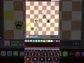 one minute chess lesson queen on queen action ￼