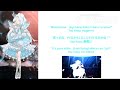 kiratto pri chan fortune carat full lyrics rom kan engsub