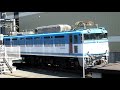 【コンプへの道ef81編】jr貨物ef81 455牽引貨物列車“a36 4075レ”大分駅到着 発車シーン