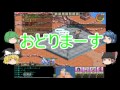 【ゆっくり実況】初心者達がログレスの世界を行く！part２