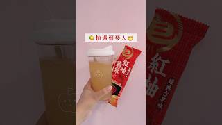 真心建議要加冰塊或9%檸檬🍋未滿18歲請勿飲酒🔞喝酒不開車⚠️ #調酒 #超商 #超商調酒 #超商限定 #超商冰品 #琴酒 #琴酒特調 #琴酒調酒 #蜂蜜檸檬 #夏天 #冰棒 #龜記