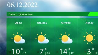 6 Желтоқсан Ауа райы, Суық ауа райы болады, Қазақстан қалаларында, Керек арнасы ауа райы