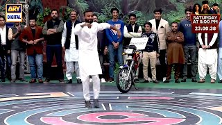 Dance Competition | Lahore Special | Bike Winner | Jeeto Pakistan | ARY Digital