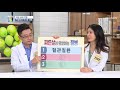 『찌든살』이 유발하는 질병 3가지 광고포함 알콩달콩 48회 tv chosun 20200917 방송