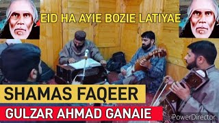 💔😭NEW HEART TOUCHING SONG😭||EID AYI BOZI LATIYAE ||SHAMAS FAQEER  || GULZAR  GANIE 😭||KASHMIRI SONG