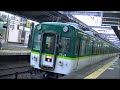 京阪電車＊＊＊２ ５　本日のＧ０９０２Ｙ