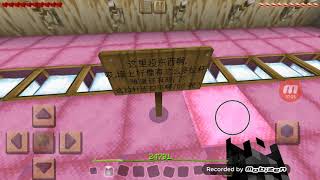 Minecraft初戀的你#2(布丁實況)趣味版