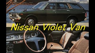 旧車 カタログ  Nissan Violet Van 日産バイオレット バン  710型