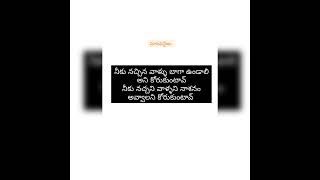 నువ్వు కూడా