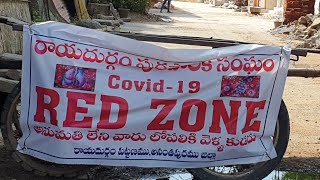 రాయదుర్గం పట్టణం, మండలంలో కలసి సోమవారం 28 పాజిటివ్ కేసులు నమోదు, తహసీల్దార్ వెల్లడి