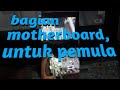 mengenal bagian motherboard untuk tv LED