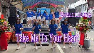 2022.11.12.活動  Take Me To Your Heart 新鳳舞團演出 玉絨老師指導