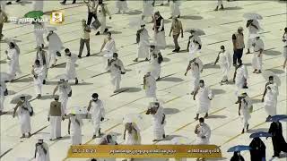 Hajj 2020 | Hijaj Doing Tawaf حجاج بيت الله الحرام يؤدون طواف القدوم #بسلام_آمنين